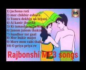 Rajbonshi songs