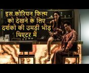Movies Explained Hindi
