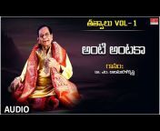 MRT Music - Telugu Bhakthi Geethalu