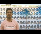 দেখো চট্টগ্রাম Deko Chattagram