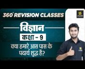 Utkarsh Online Tuitions - Class 6th to 12th
