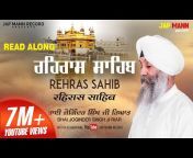 Bhai Joginder Singh Riar - Jap Mann Record