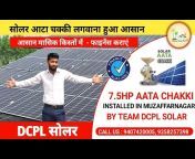 DCPL Solar Solutions