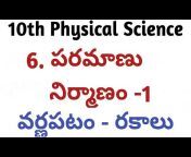 Physics by Krishna Sir