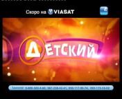 SAT-TV594