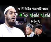 Alor Islam Tv