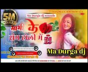 chandan Ma Durga Dj No.1•1.2M Views 13 Days ago