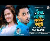 SK Rajib Music
