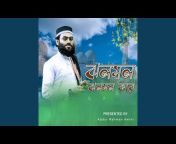 Abdur Rahman - Topic