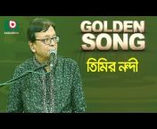 Golden Song