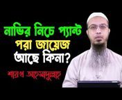 Quran hadees24