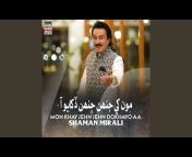 Shaman Ali Mirali - Topic