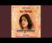 Chandrani Mukherjee - Topic