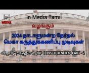 In Media Tamil