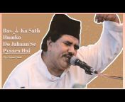 Mehfil-E-Samaa Qawwali (MP3)