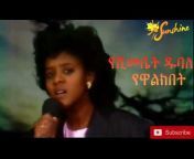 Mesay Habesha - Music For Peace - Selam