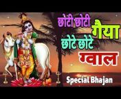 BHAJAN BHAKTI LIVE SONGS