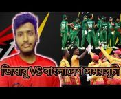 Bangladesh Sports