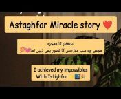 Durood aur Astaghfirullah Miracles