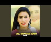 Saira Khan - Topic
