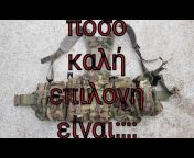 GREEK ARMY TRAINER (GAT) 🇬🇷
