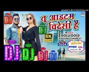 DJ NAFEES Official Bhojpuri Song