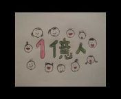 間庭小枝の日本の歌事典 Maniwa Japanese Songs