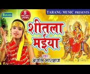 TARANG MUSIC BHAKTI