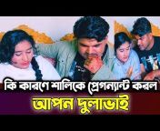 Shabir Bangla TV