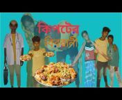 Gram Bangla Tv 0.2