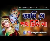 Bhogaban Music
