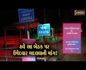 Connect Gujarat TV