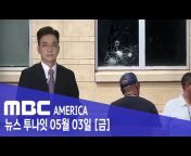 MBC AMERICA NEWS