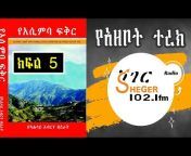Sheger FM 102.1 Radio