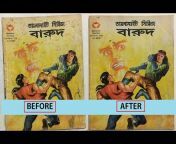 Vintage Books Bangla
