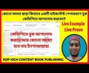 KDP High Content Book Publishing