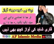 AF Islamic Media