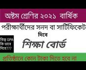 Azahar bd online school