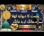 ISLAM TV