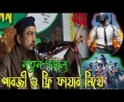 Ctg Bangla Media