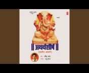 Ravindra Sathe - Topic