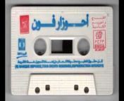 Jadid Maghrib Musique Amazigh