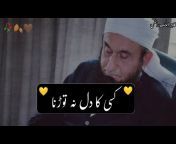 Qadeer Islamic Writes