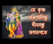 Soulful Bangla প্রাণবন্ত বাংলা
