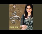 Shakila Zafar - Topic