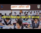 Info Bangla