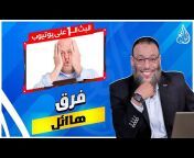 وليد إسماعيل الدافع
