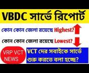 Job Bangla Help
