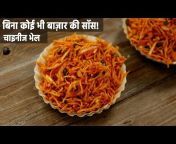 CookingShooking Hindi