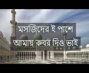 Islamic Culture BD